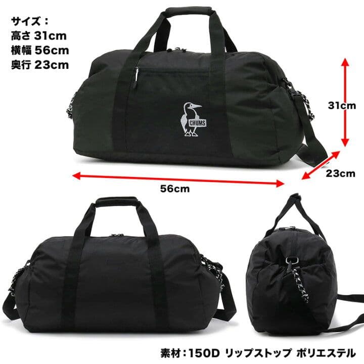 新品 CHUMS Easy-Go Club Gym Duffle ボストン31L