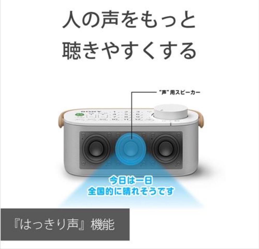 ソニー SRS-LSR200 お手元テレビスピーカー