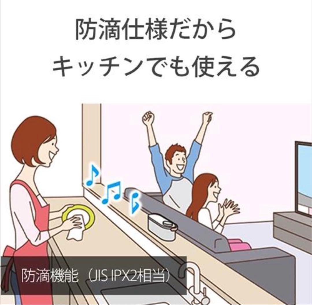 ソニー SRS-LSR200 お手元テレビスピーカー