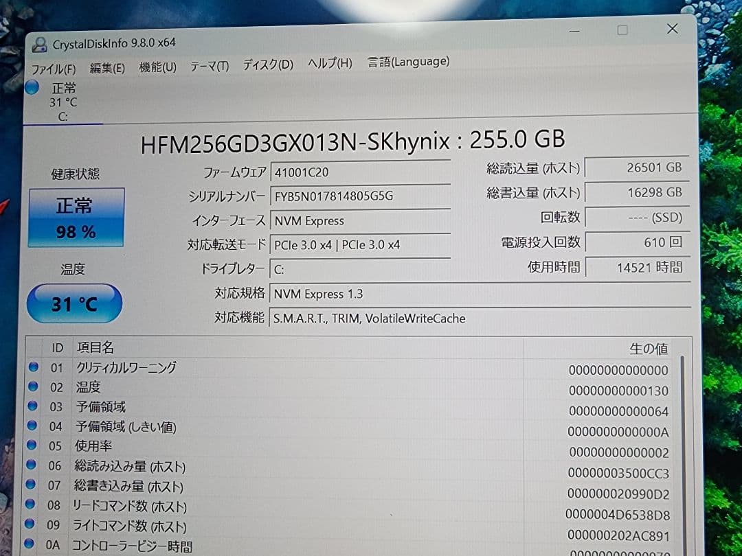 美品 Surface Laptop5 第12世代i5 8GB 256GB