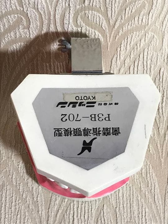 ニッシン 歯磨指導顎模型  P3B-702