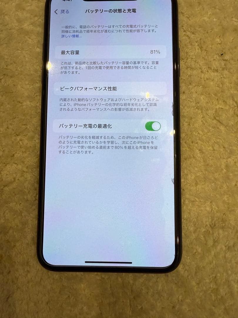 iPhone 11promax 64GB ミッドナイトグリーン