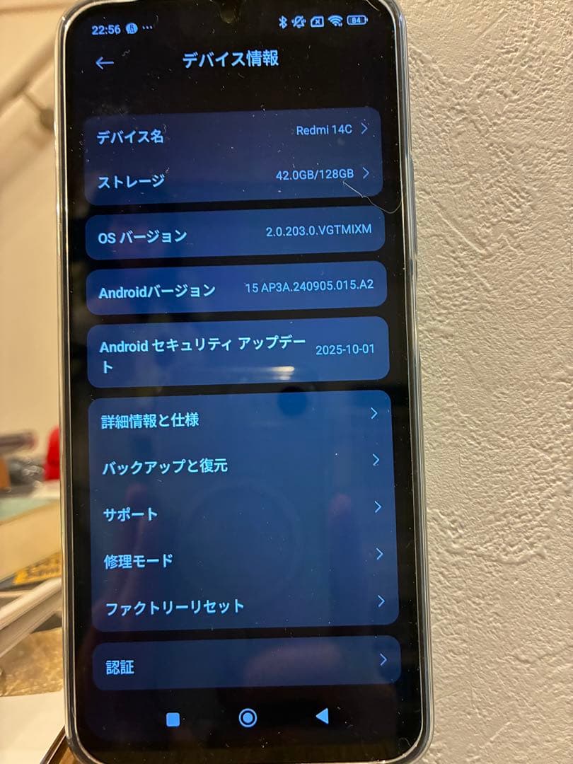 Xiaomi Redmi 14C （4GB+128GB）