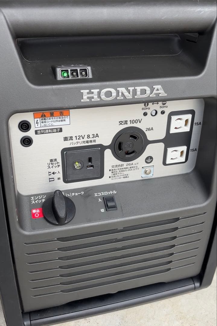 最終値下げ！美品HONDA EU26i インバーター発電機 防災アウトドアに