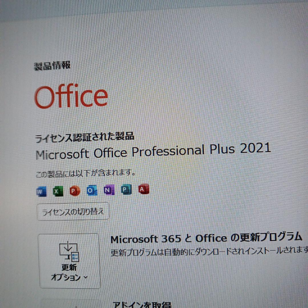 Win11爆速SSD i5-第6世代 軽量 OFFICE21バッテリー劣化なし