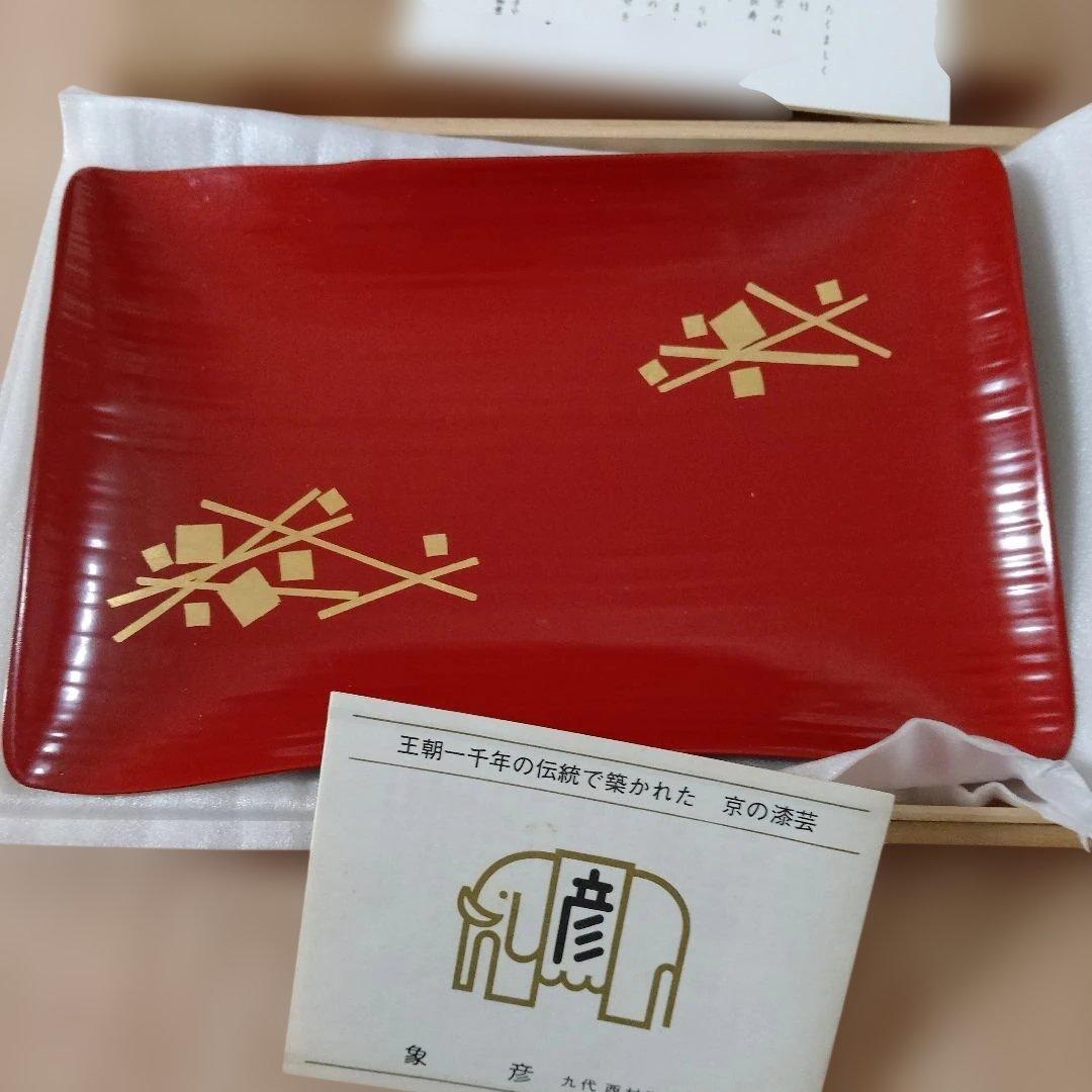象彦瑞雲王朝千年の伝統で作られた赤い漆器