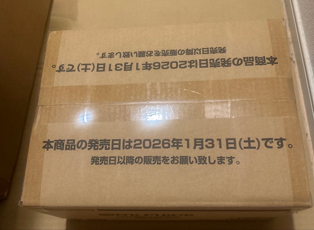 ワンピースカード EB-04 　エッグヘッドクライシス 1カートン 　未開封