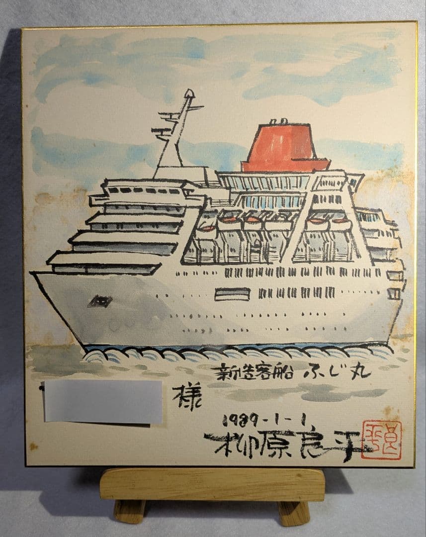 Kii商品です