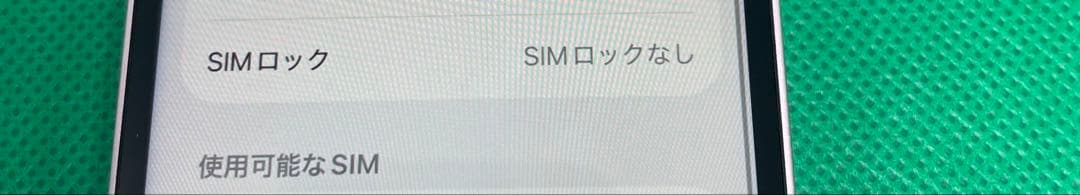 お値下げ中！美品 iPhone 13 mini 128GB