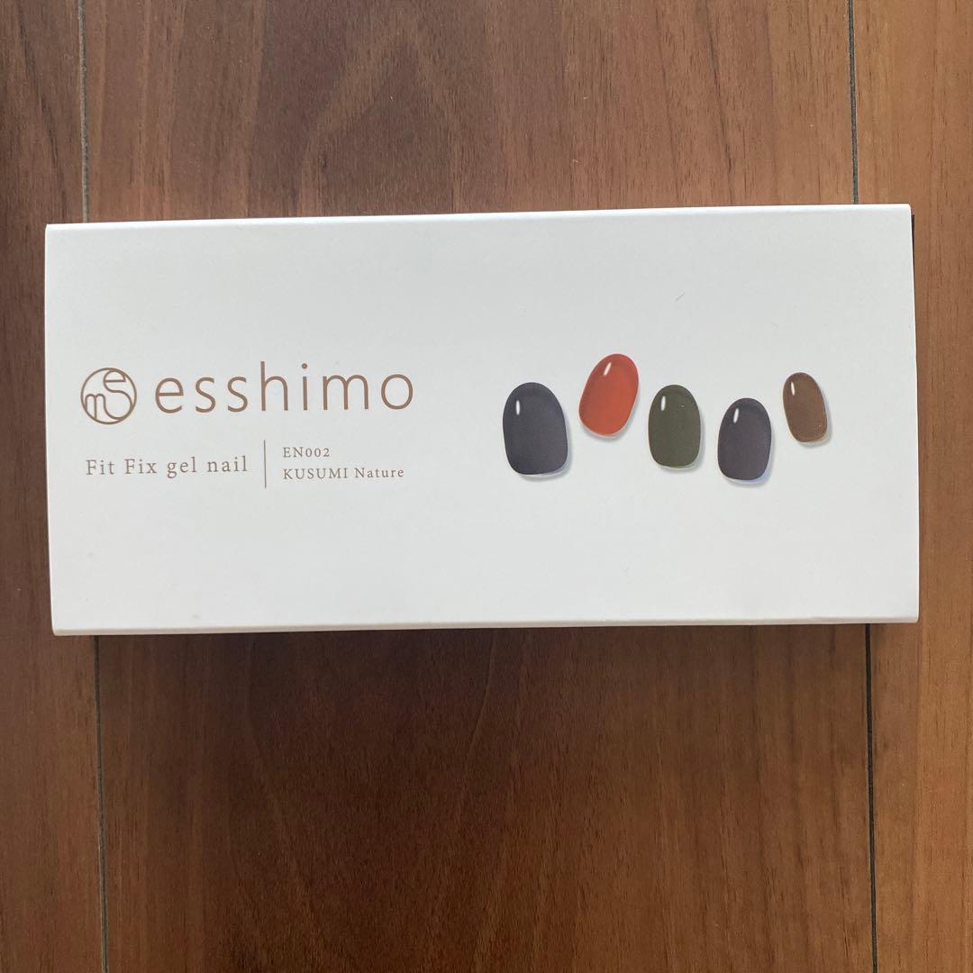 esshimo ジェルネイル用品