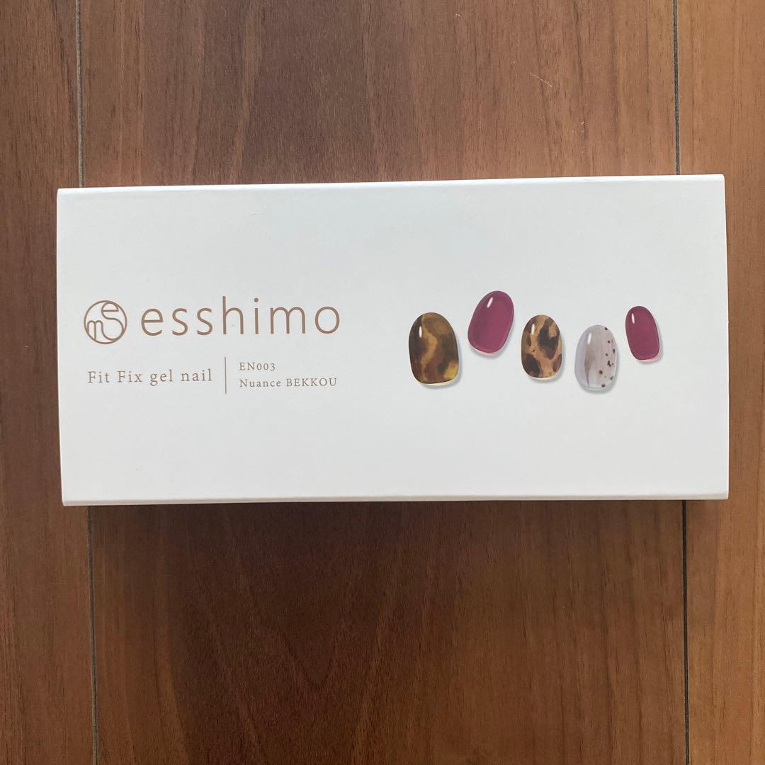 esshimo ジェルネイル用品