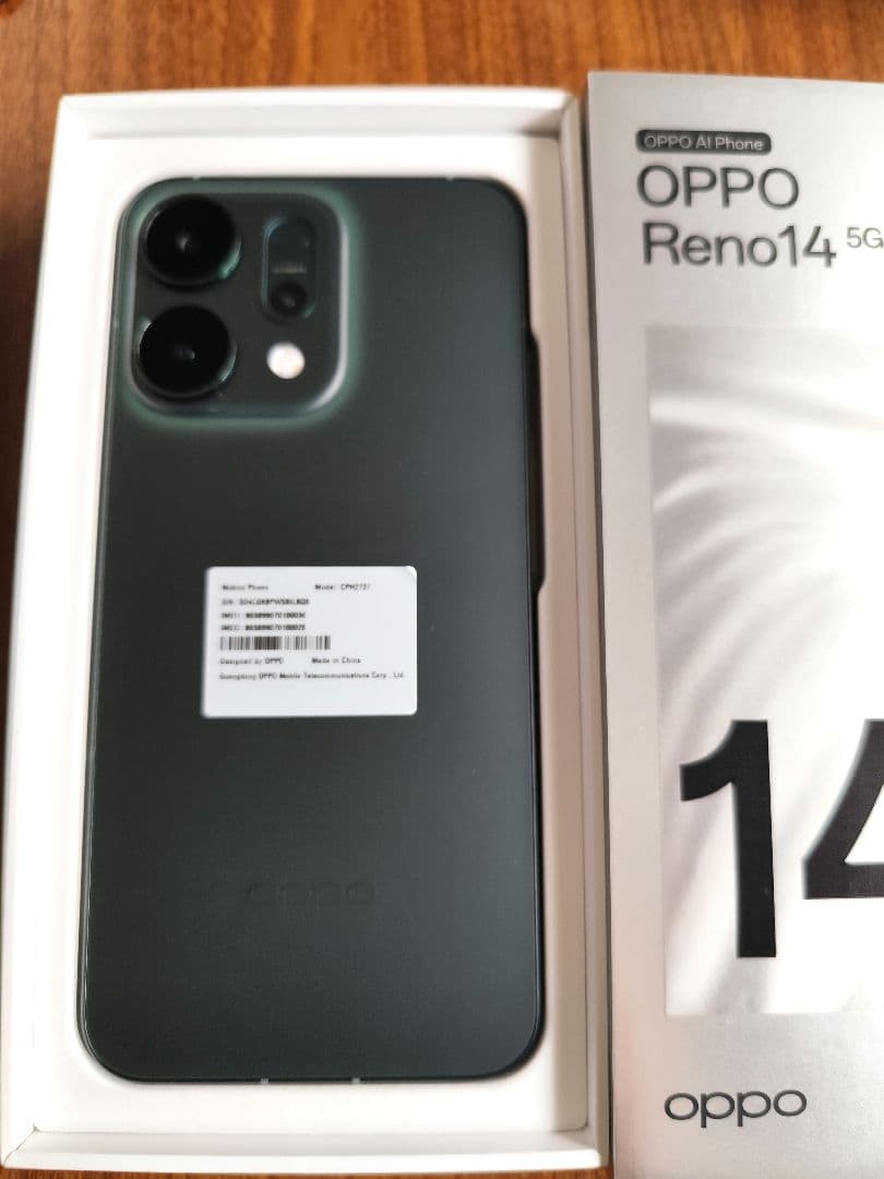 【開封・一度起動のみ】OPPO Reno14 5G ルミナスグリーン｜一括購入