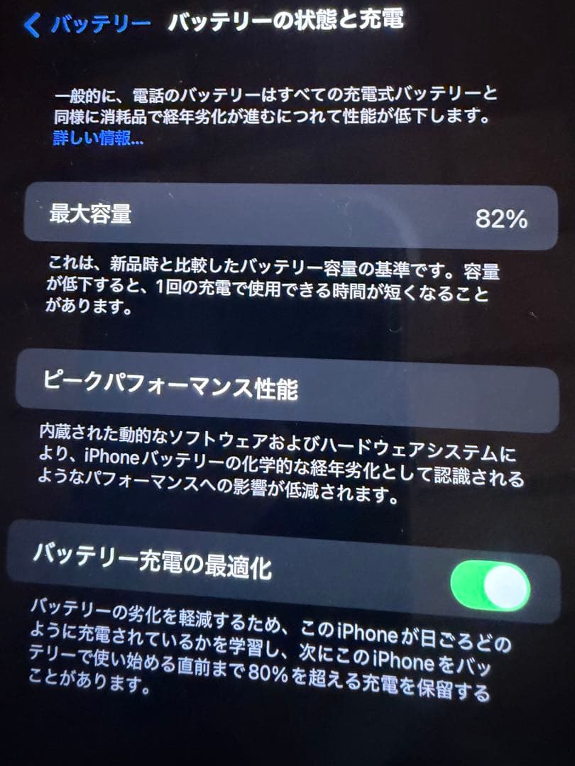 Apple iPhone 13 Pro maxグラファイト　256GB