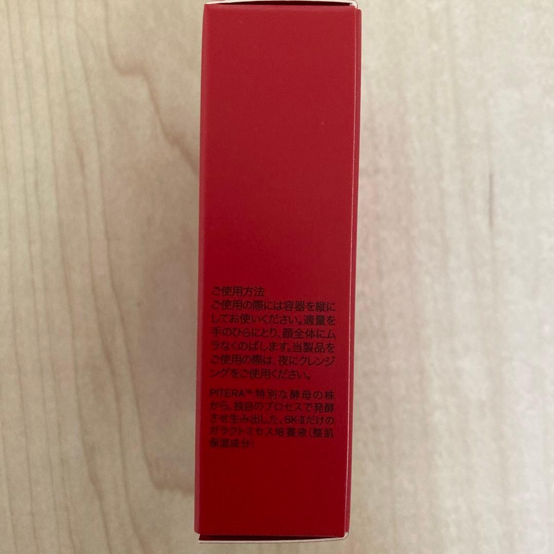 SK-II GENOPTICS CC PRIMER SPF50+ ベージュ