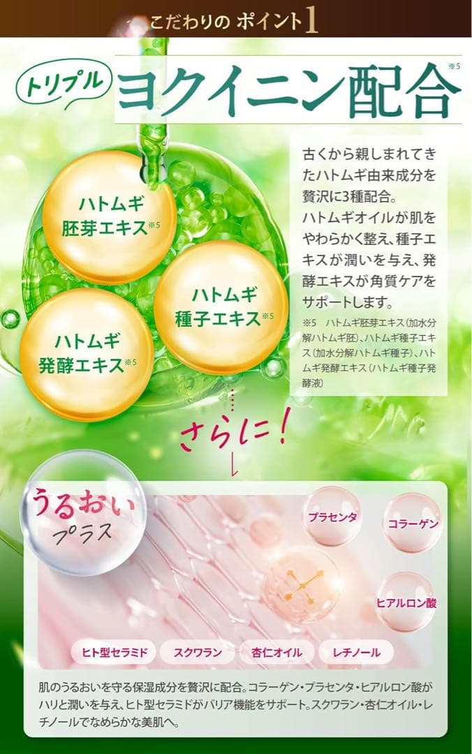 NOIVO ノイボ クリーム 毛穴ケア 保湿クリーム 敏感肌対応　　　同
