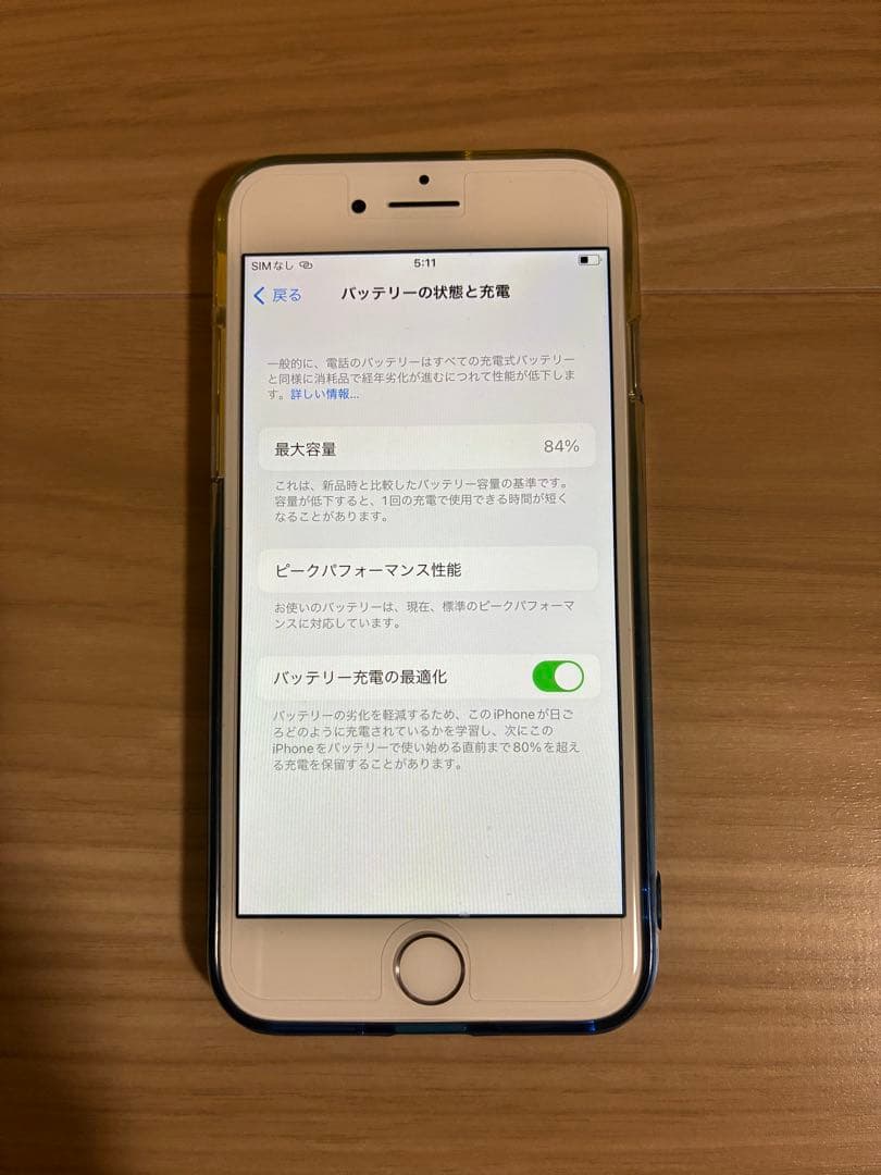 iPhone8 128 SIMフリー　シルバー