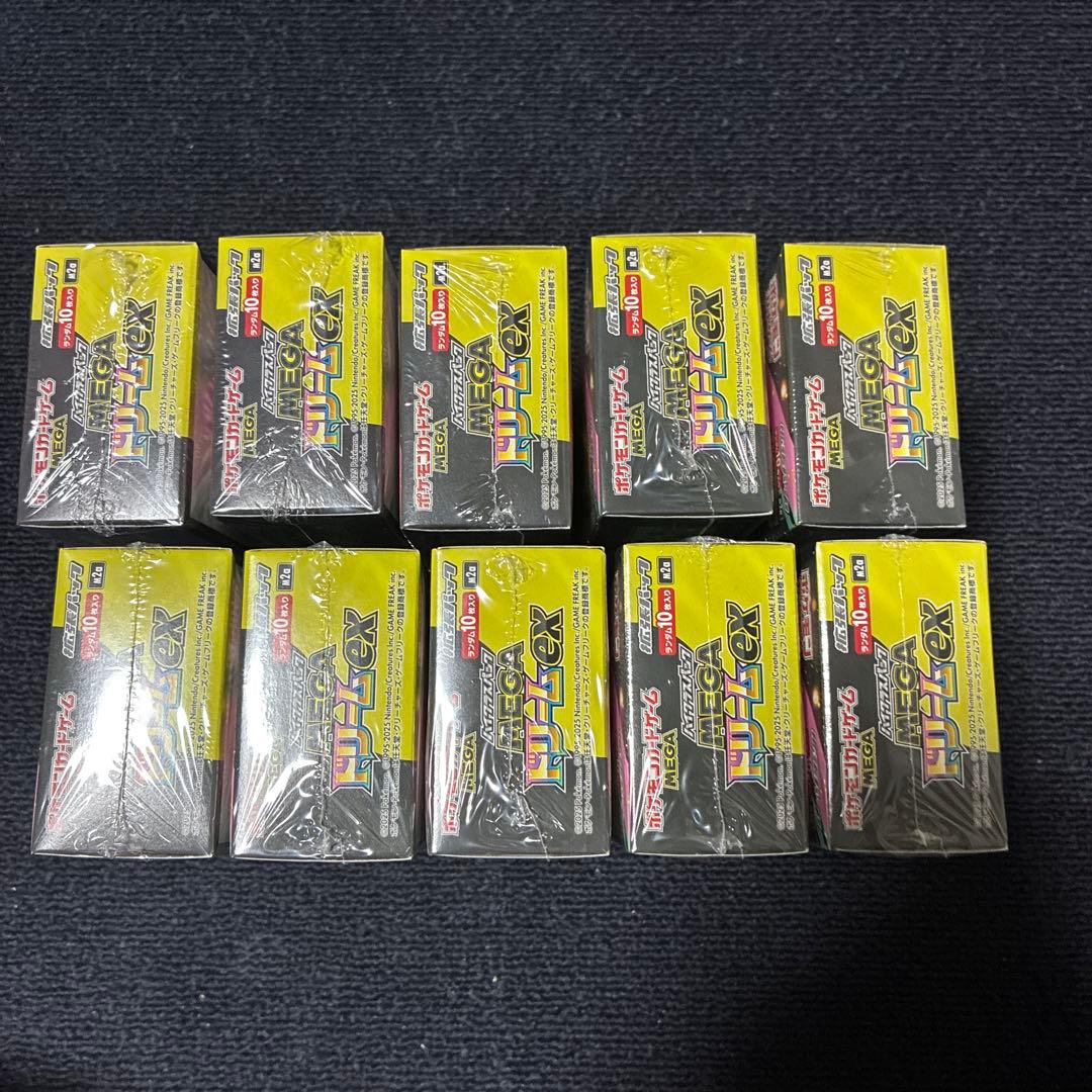 MEGA ドリーム ex. 10Box シュリンク付