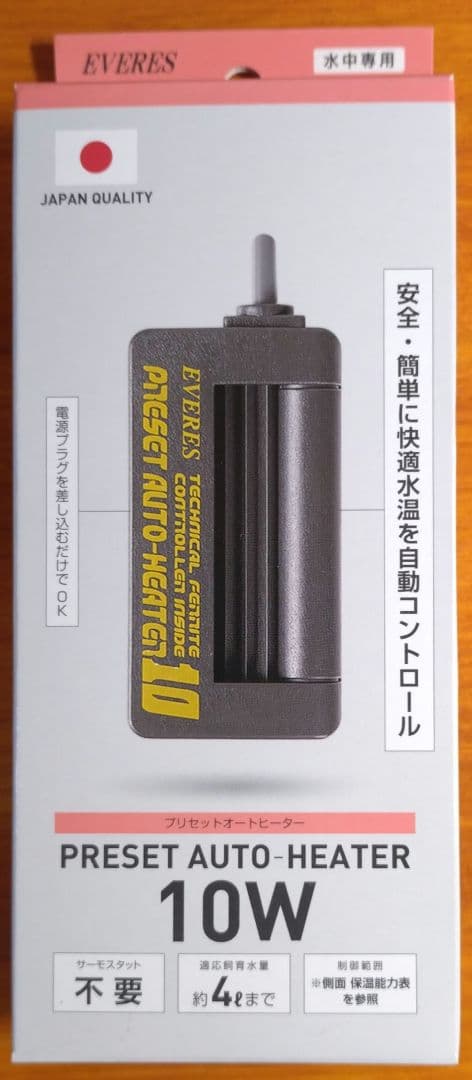 エヴァリス プリセットオートヒーター 10w 4本セット