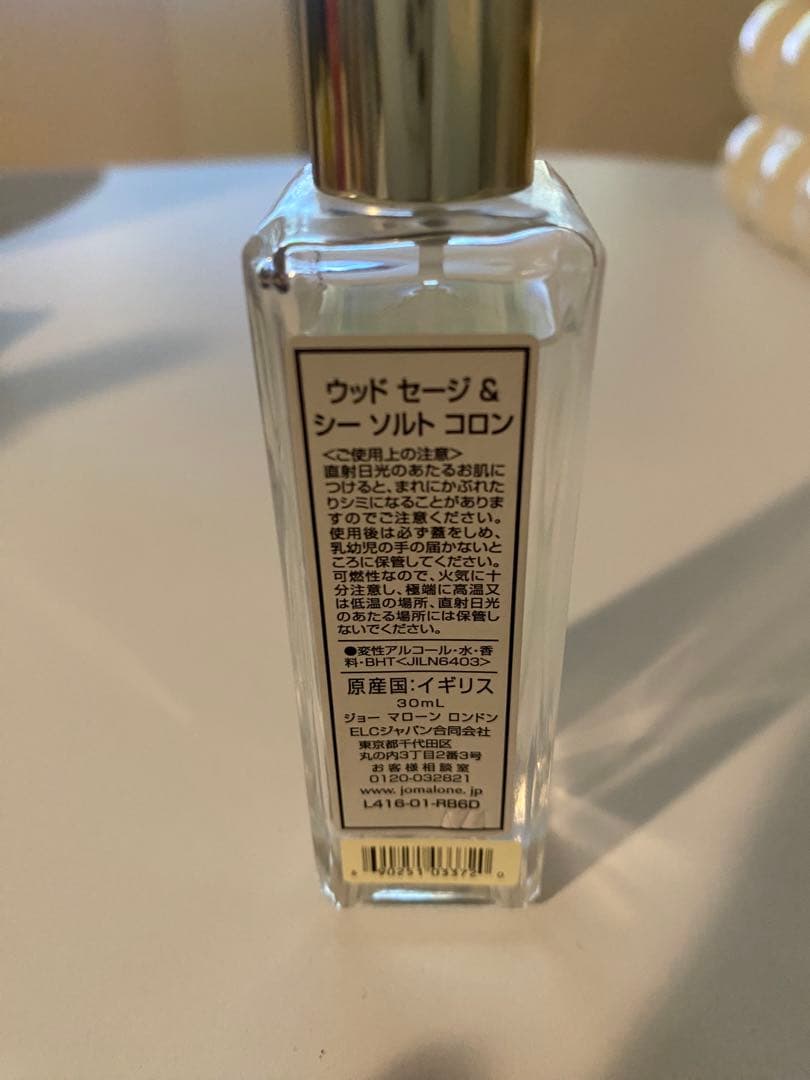 Jo Malone 香水 ウッド セージ ＆ シー ソルト コロン 30ml