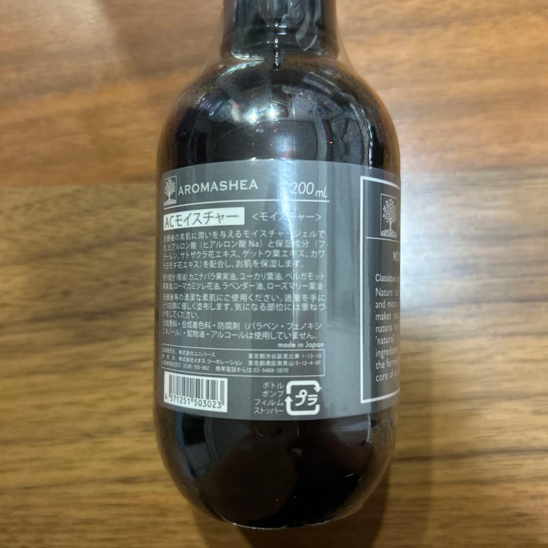 m AROMASHEAアロマシアモイスチャー化粧水＋ローション