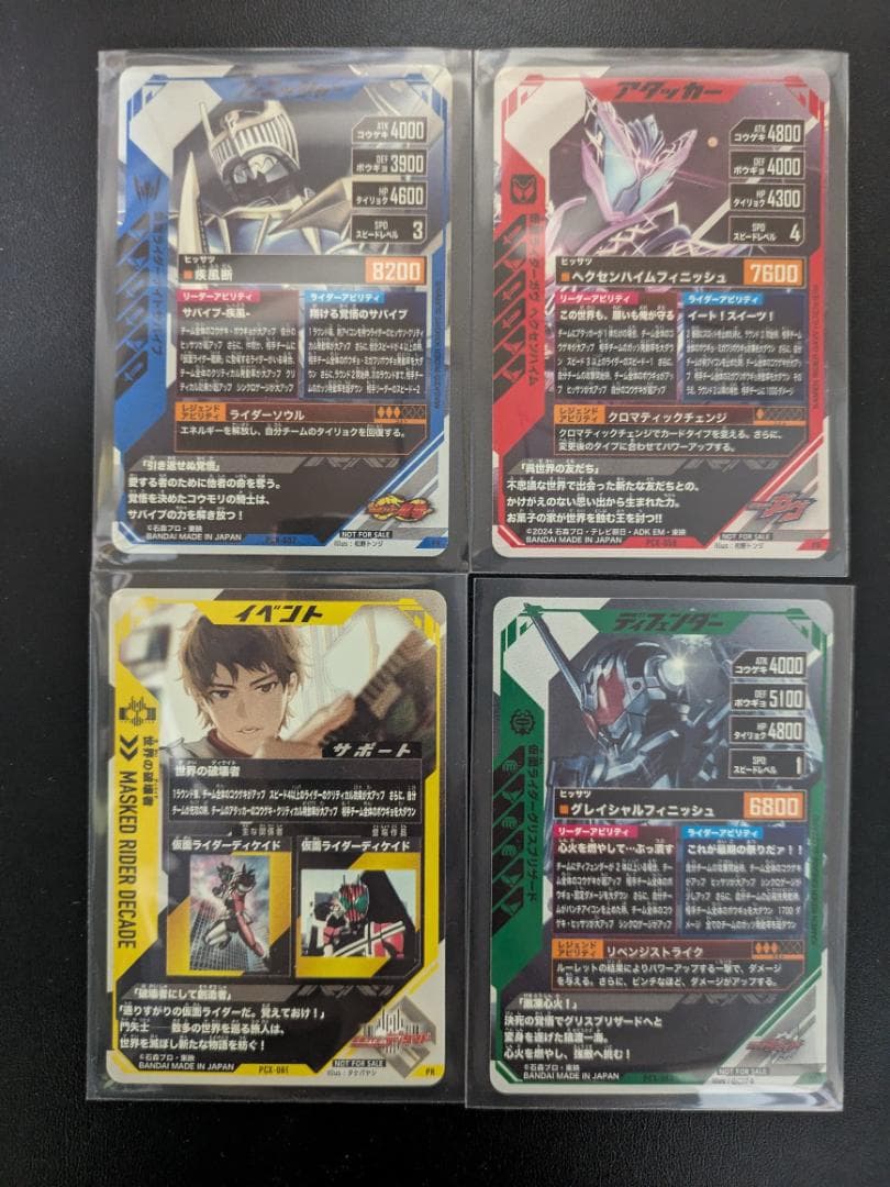ガンバレジェンズ　スペシャルカードパックvol.6