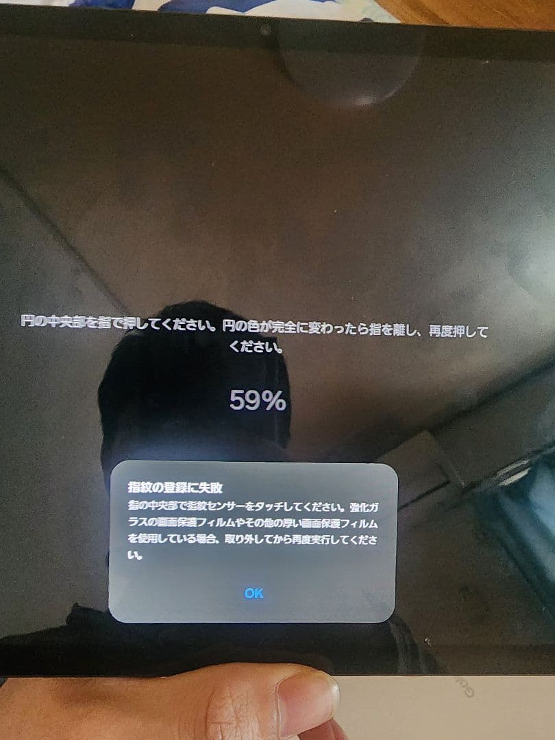 Galaxy Tab S8+ 128GB 国内版