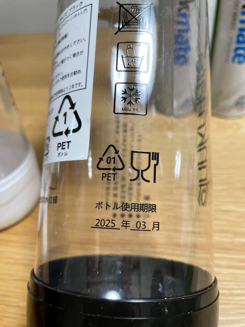 drinkmate 炭酸水メーカー 本体 空ボトル2本 交換用シリンダー空2本