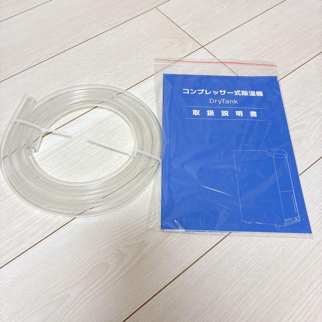 未使用 Drytank コンプレッサー式除湿機 30L/日 大容量5.5L
