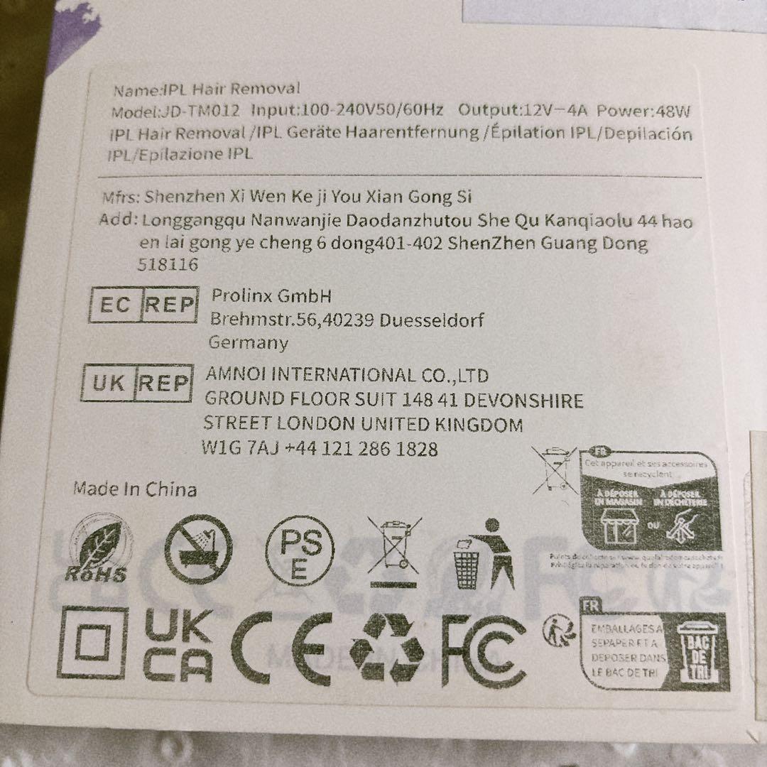 【未使用】 Svoky 脱毛器 メンズ レディース VIO対応 IPL技術
