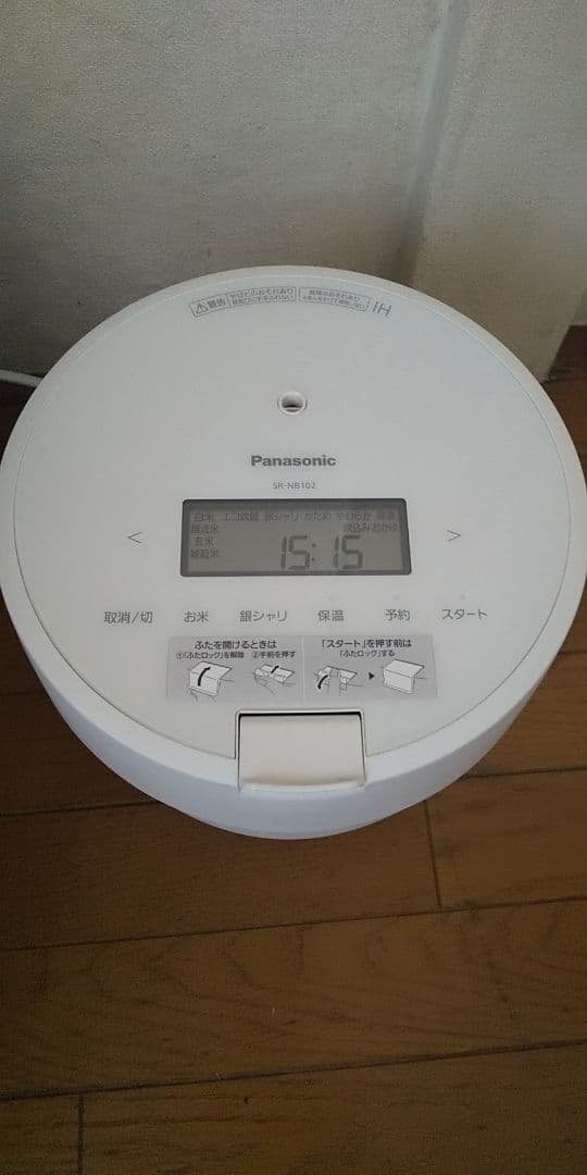 22年製❗パナソニック、圧力IH炊飯器(5.5合炊き)