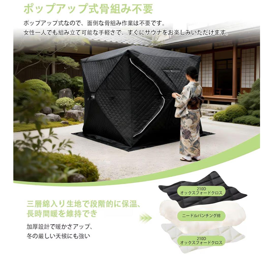 HopeFamily サウナテント アイスフィッシングテント