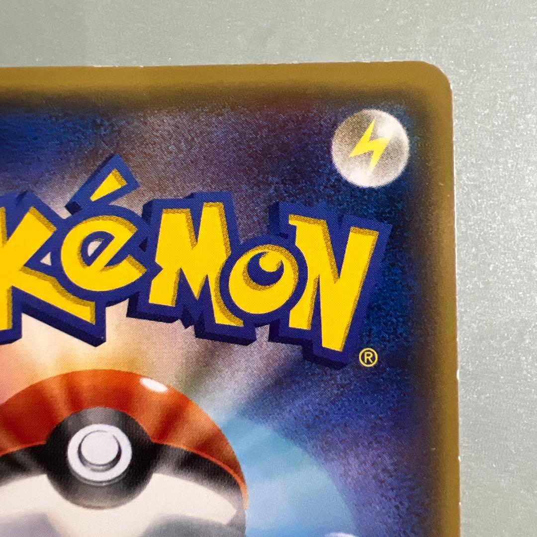ポケモンカード グラードン EX SR XY5 ガイアボルケーノ 073/070