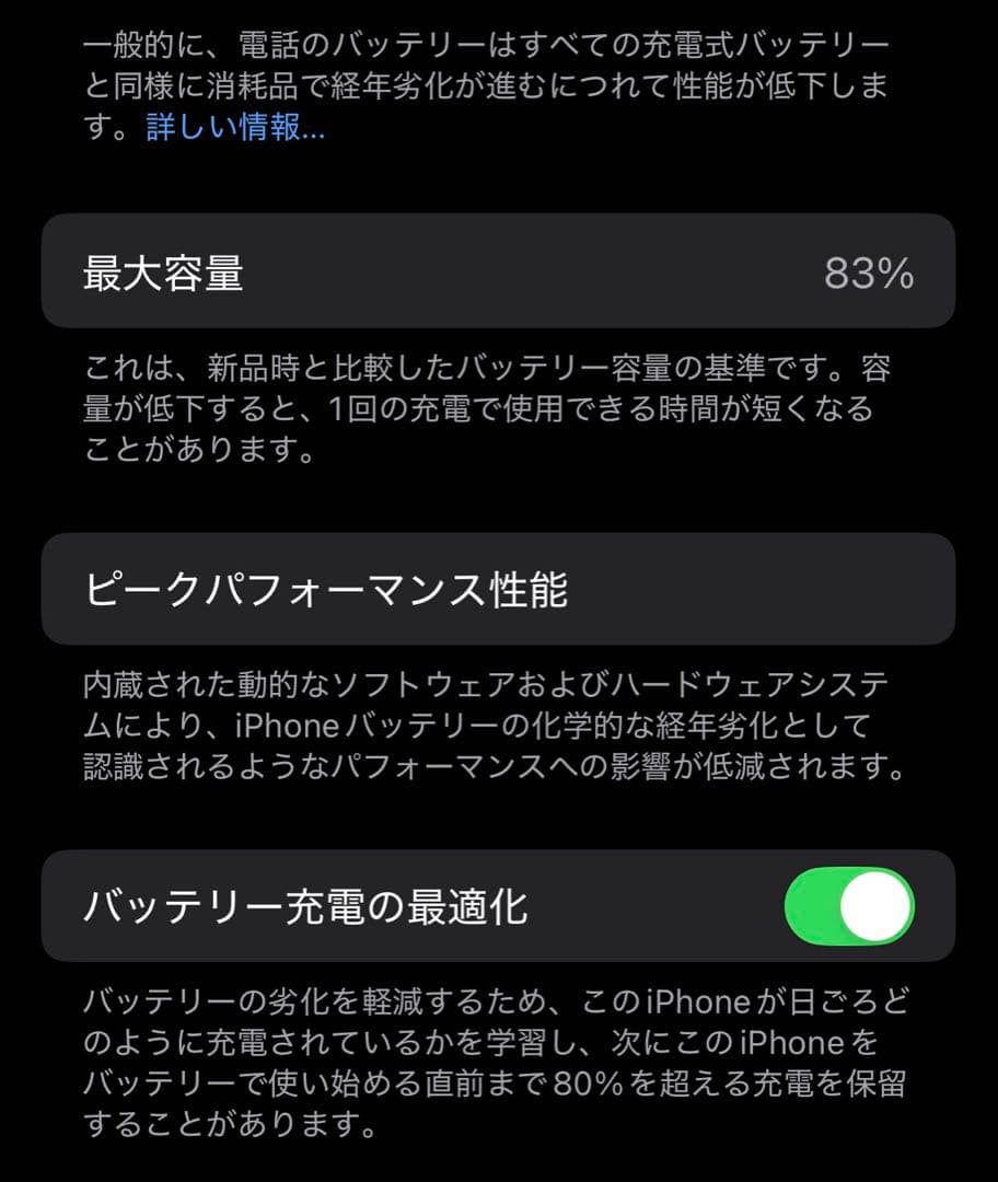 Apple iPhone 13 Pro グリーン 256GB