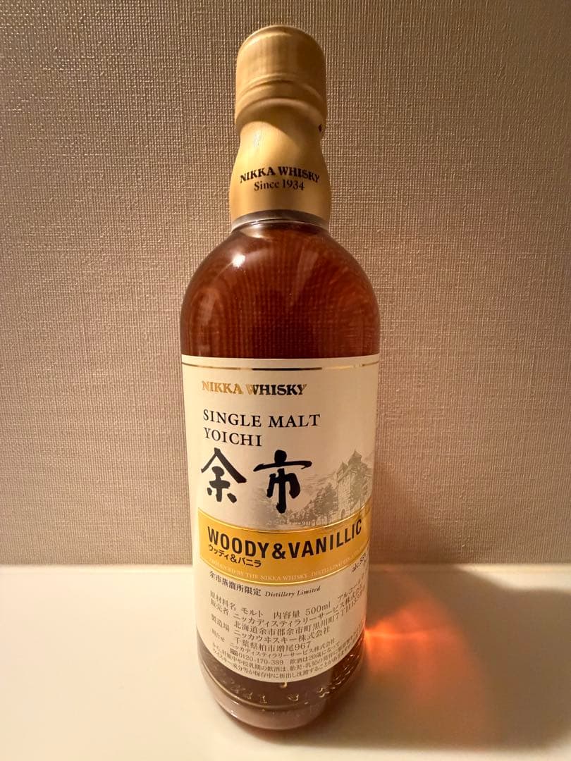 限定品余市NIKKA WHISKY WOODY & VANILLIC 500ml