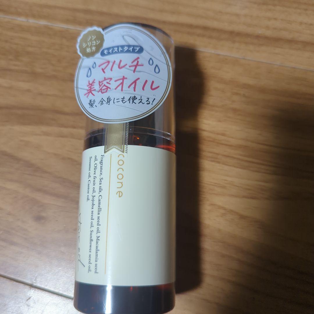 cocone クリームシャンプー380g２個　ヘアマスク　ヘアオイルセット