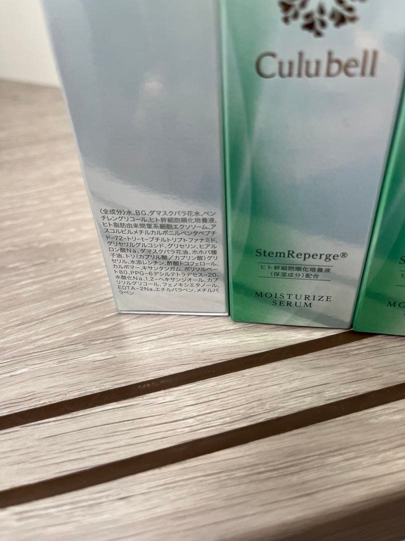 新品　Culubellステムリページュ3本　バラ売りok