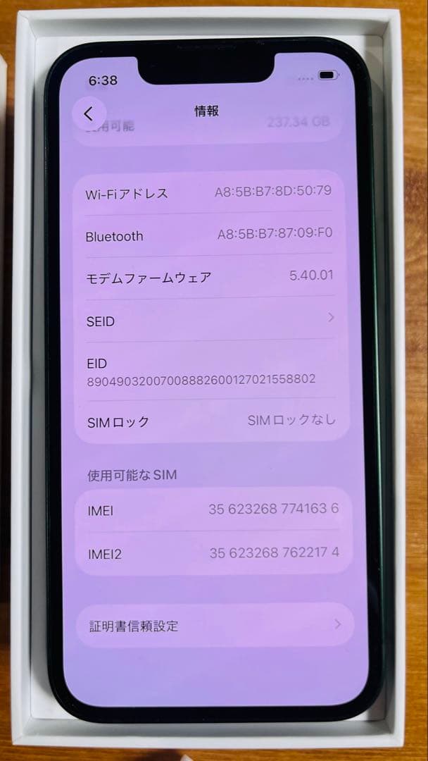 iPhone13 mini 256GB グリーン simフリー