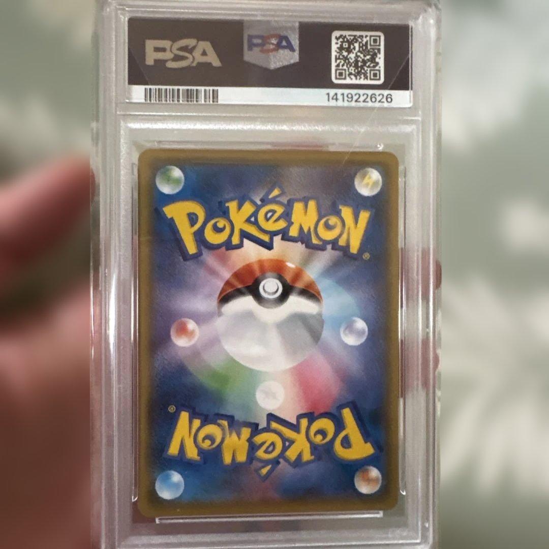 最安値　即日発送【PSA10】サトシのピカチュウ 086/SM-P プロモ