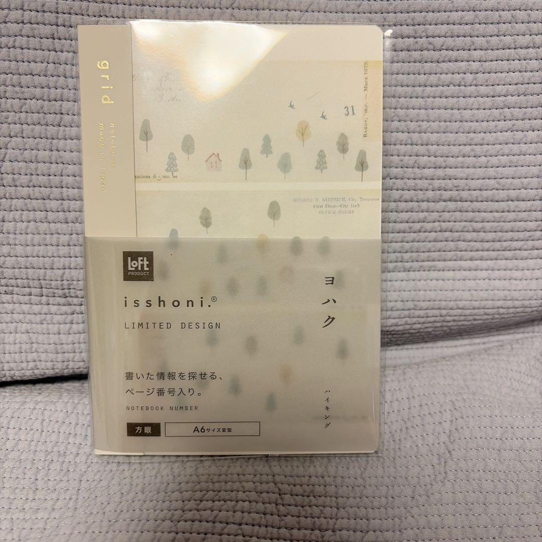 ヨハク×isshoni.ノート&付箋セット[新品未開封]