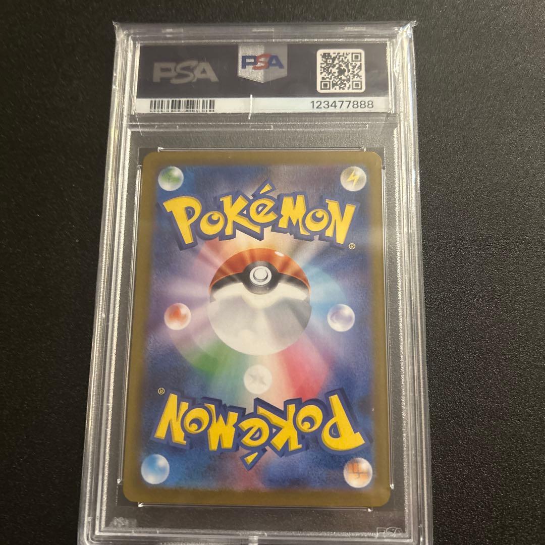 【PSA10】ポケモンカード テラスタルフェス イーブイ マスターボールミラー