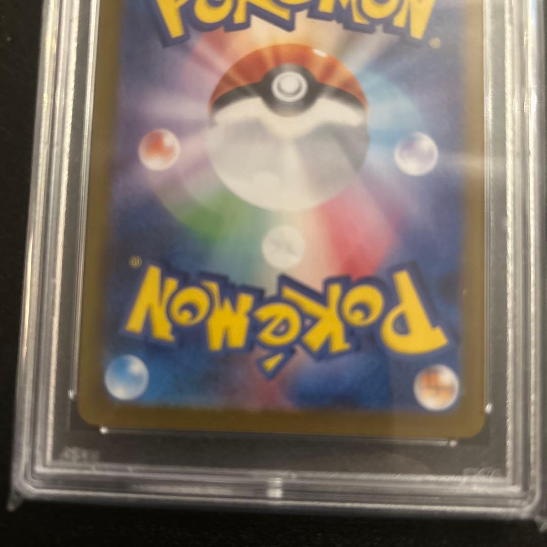 【PSA10】ポケモンカード テラスタルフェス イーブイ マスターボールミラー