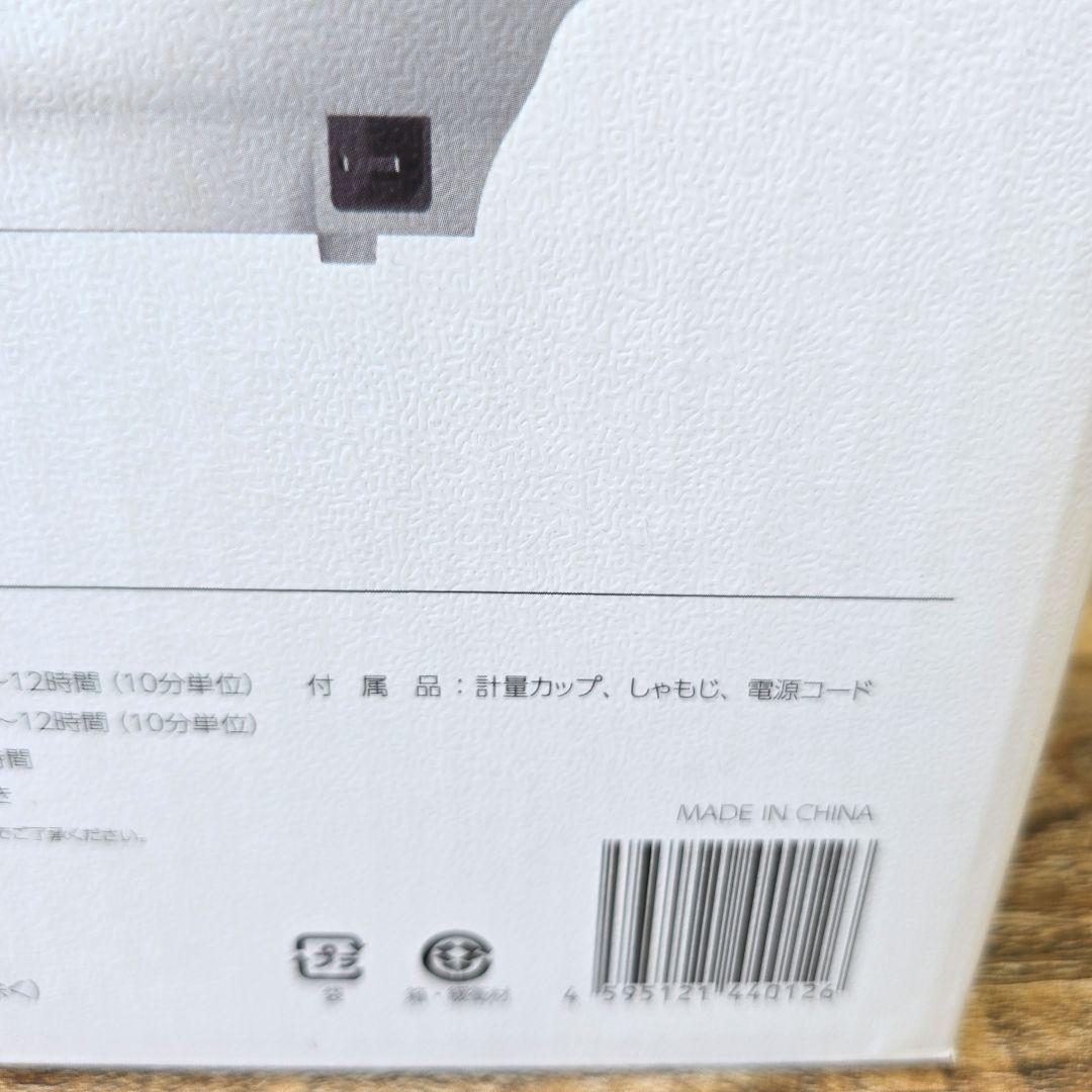 発芽玄米炊飯器 DELIFUL LIFE 「はつが炊き」機能付き 3合炊き