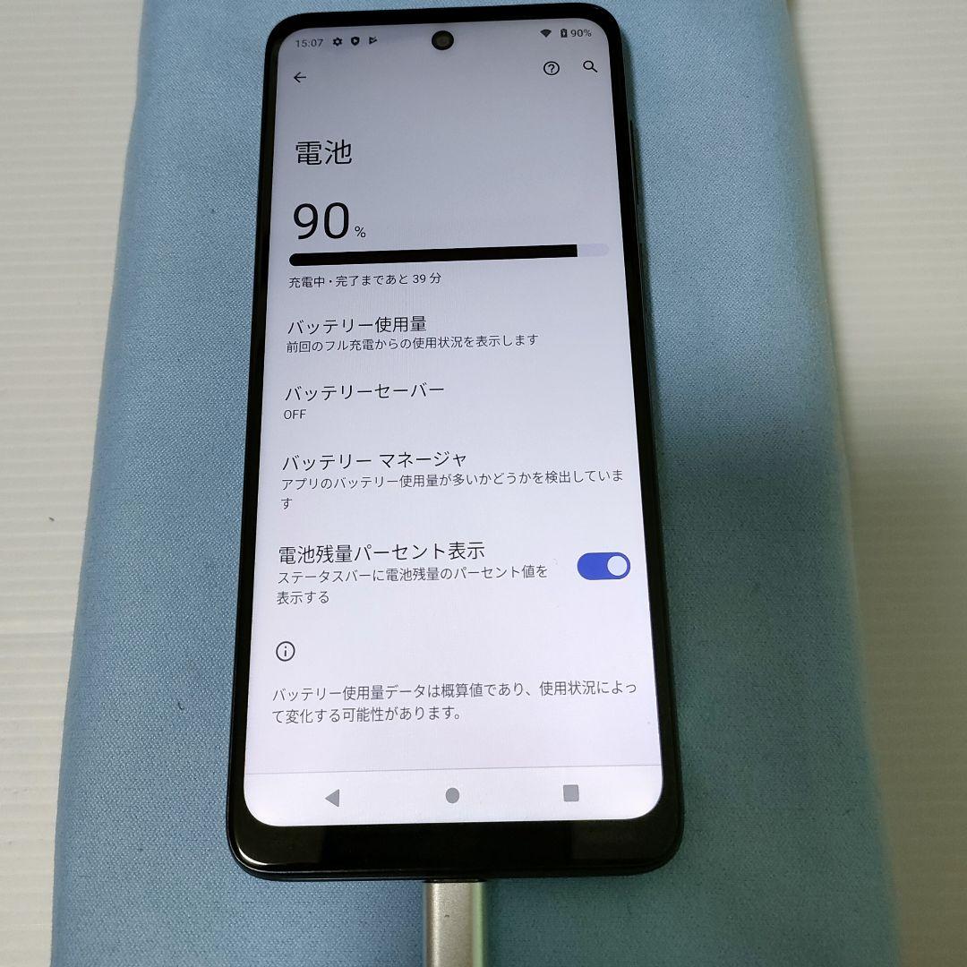 モトローラー e32S SIMフリー