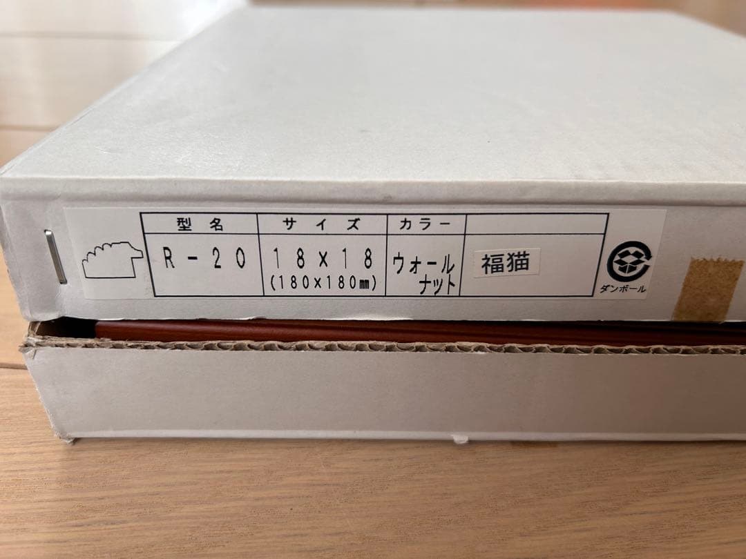 【未使用】木象嵌　福猫　髙橋貞雄作