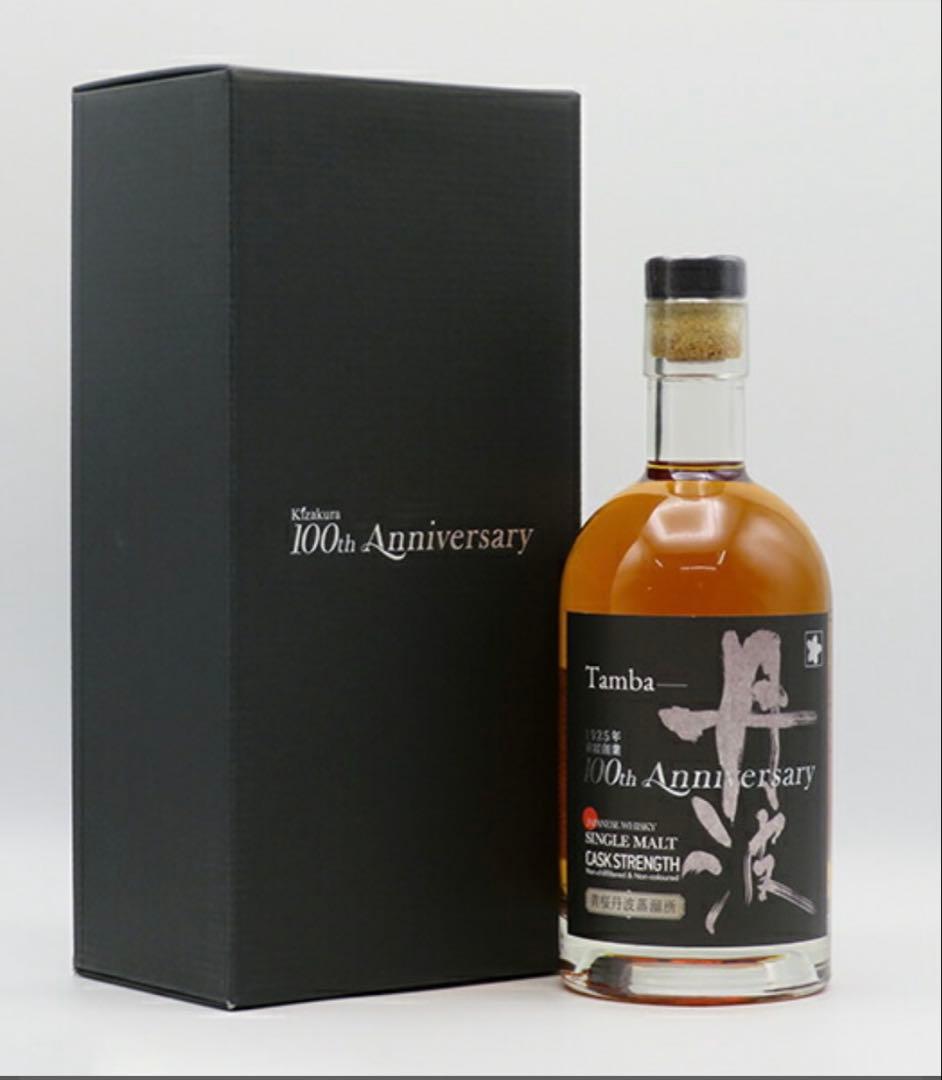 Tamba 100th Anniversary シングルモルトウイスキー