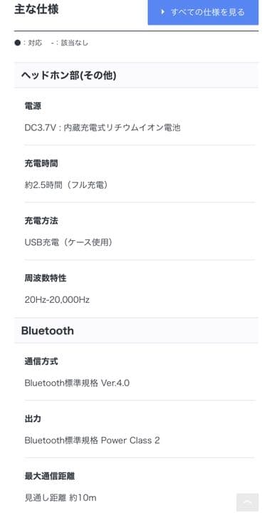 SONY WF-SP900 イヤホン Bluetooth ワイヤレス