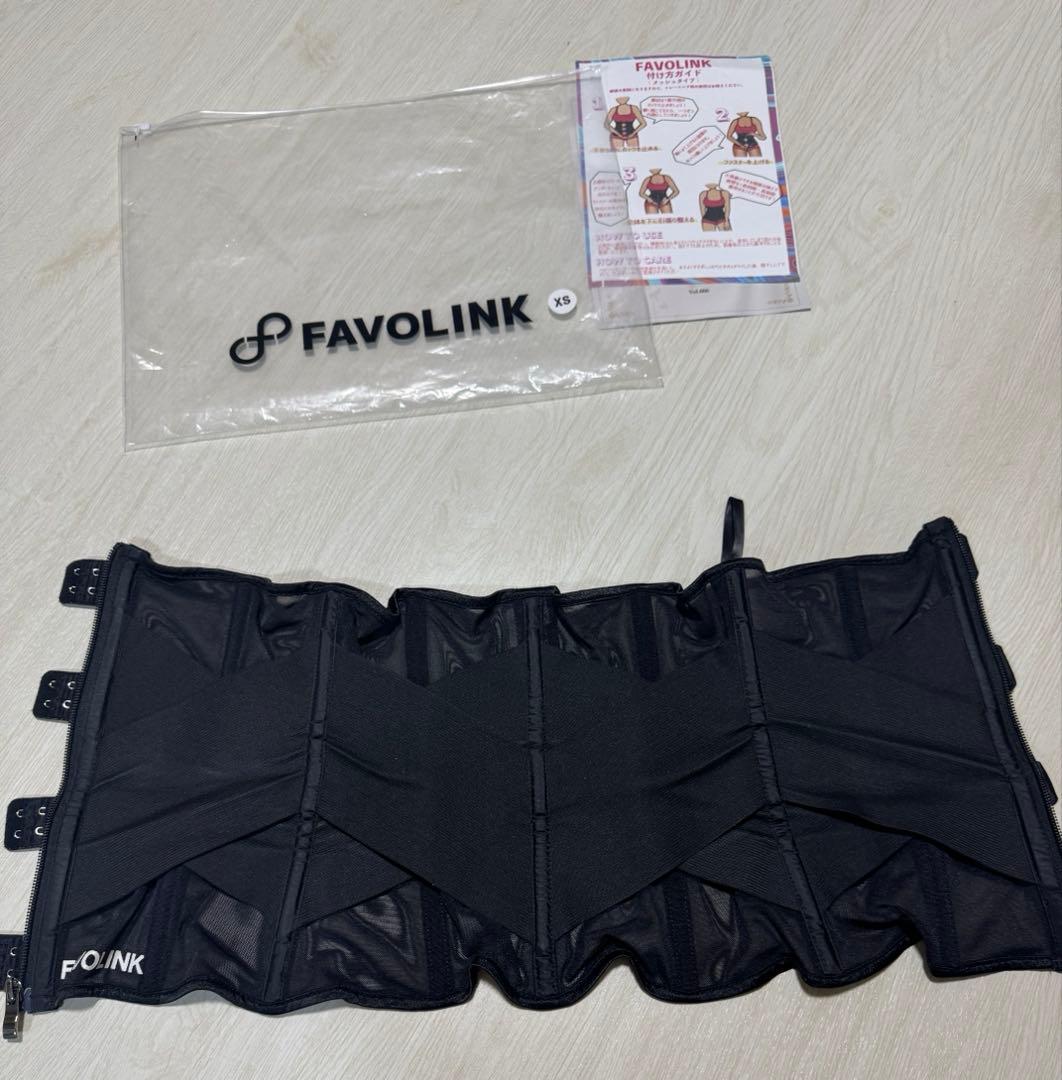 FAVOLINK ブラック 補正ベルト XSサイズ