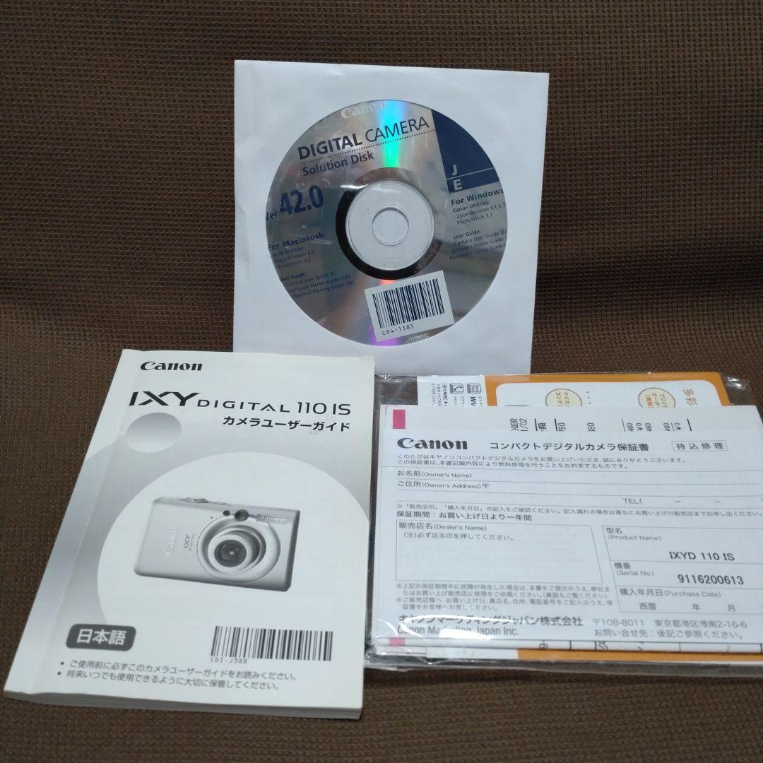 Canon IXY DIGITAL110 IS コンパクトデジタルカメラ