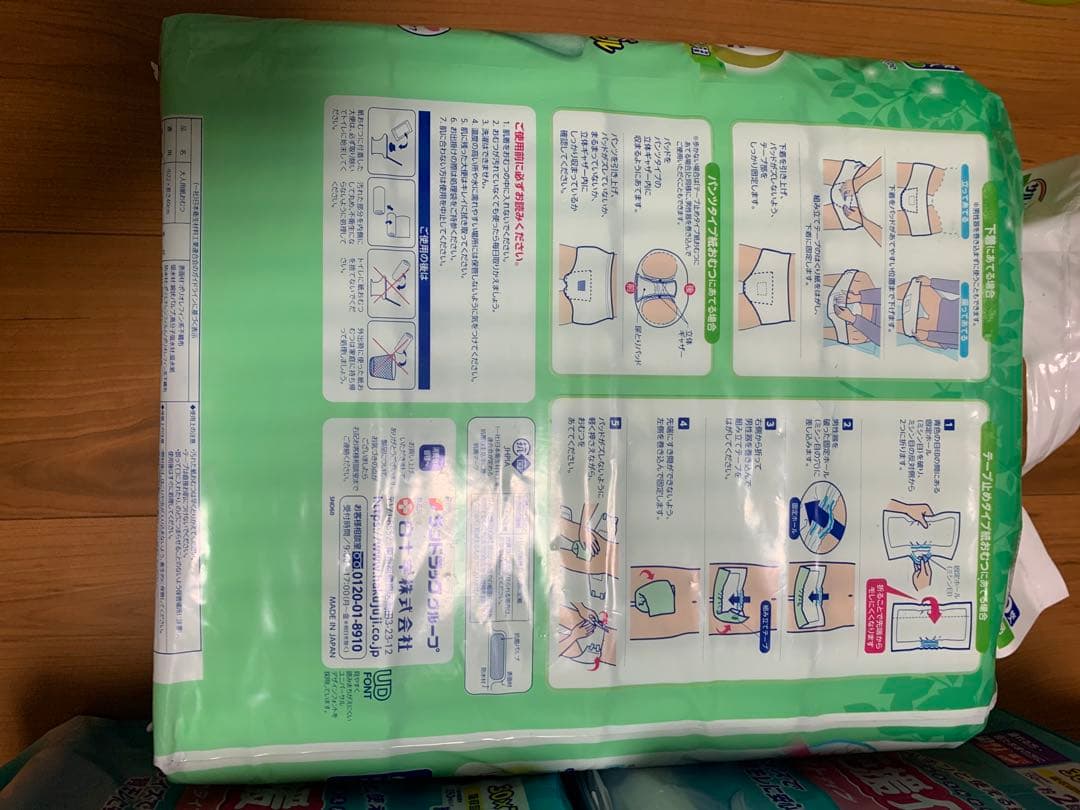 あんしん尿とりパッド スーパーワイド 60枚入り