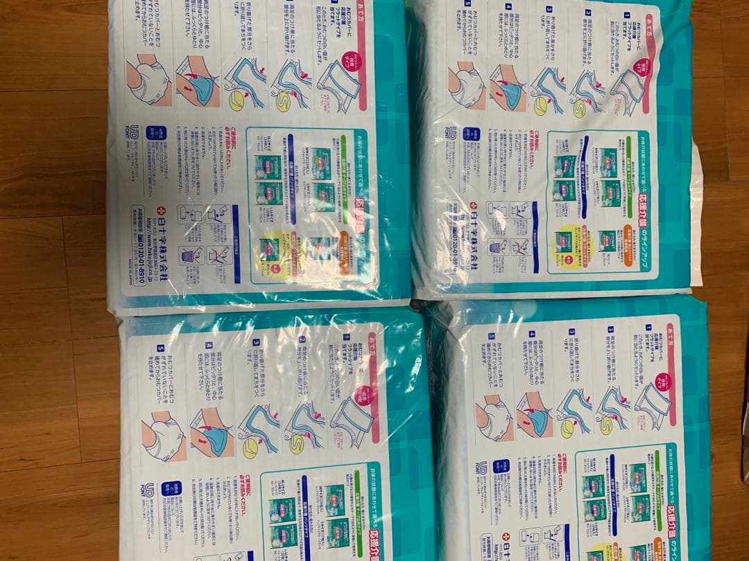 あんしん尿とりパッド スーパーワイド 60枚入り